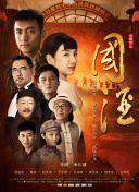 武道传说：掌握战斗技巧，成就你的武者之路